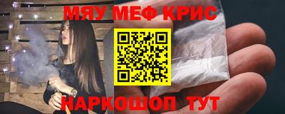 ALPHA-PVP Краснознаменск