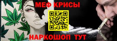 прущие грибы Краснодар