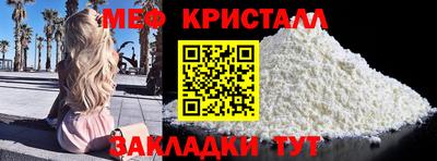 ALPHA-PVP Краснознаменск