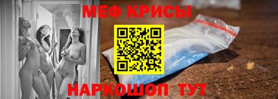 ALPHA-PVP Краснознаменск