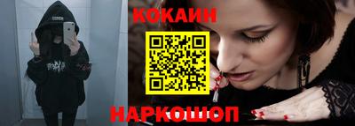прущие грибы Краснодар