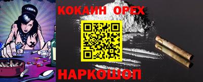прущие грибы Краснодар