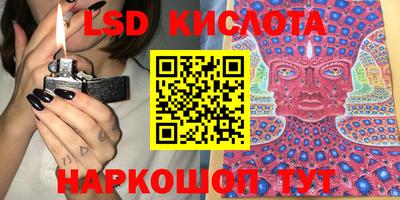 ALPHA-PVP Краснознаменск