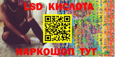 ALPHA-PVP Краснознаменск