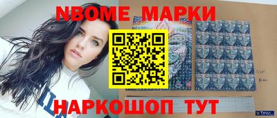 ALPHA-PVP Краснознаменск
