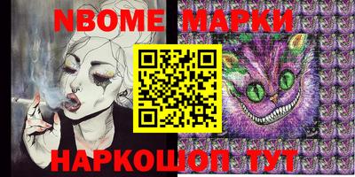 ALPHA-PVP Краснознаменск