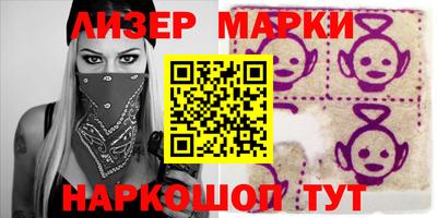 прущие грибы Краснодар