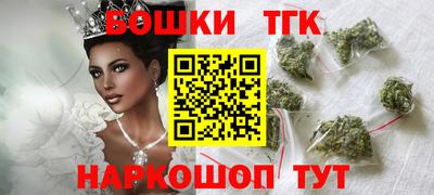 прущие грибы Краснодар