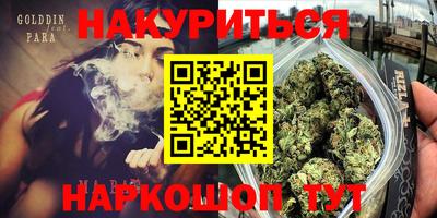 не бодяженный Краснокаменск