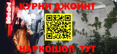 прущие грибы Краснодар