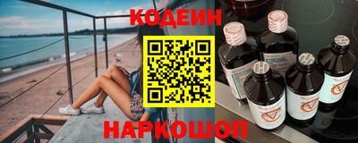 прущие грибы Краснодар