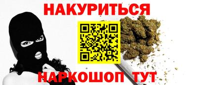 ALPHA-PVP Краснознаменск