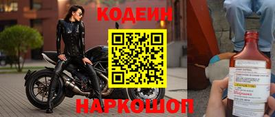 прущие грибы Краснодар