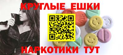 прущие грибы Краснодар