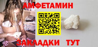 прущие грибы Краснодар