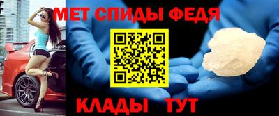 ALPHA-PVP Краснознаменск