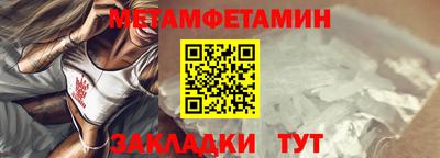 ALPHA-PVP Краснознаменск
