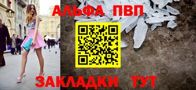 прущие грибы Краснодар