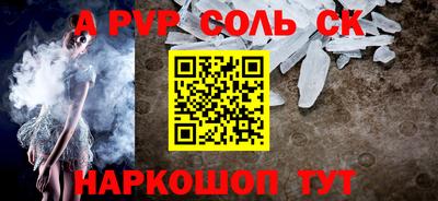 прущие грибы Краснодар