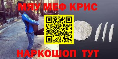 ALPHA-PVP Краснознаменск