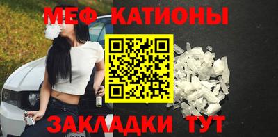 прущие грибы Краснодар