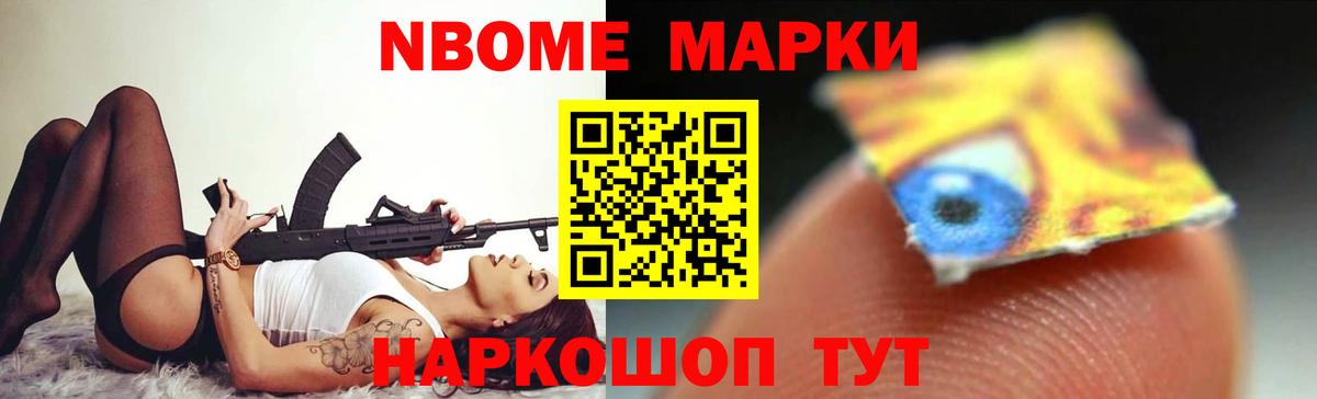 LSD-25 экстази кислота Тимашёвск