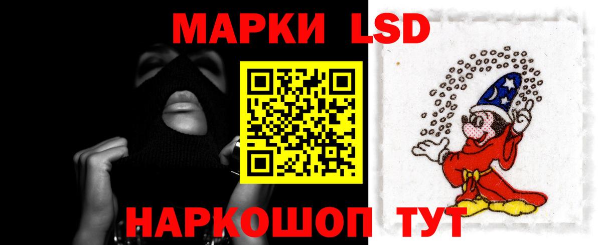 Лсд 25 экстази кислота  Вход с VPN  Тимашёвск 